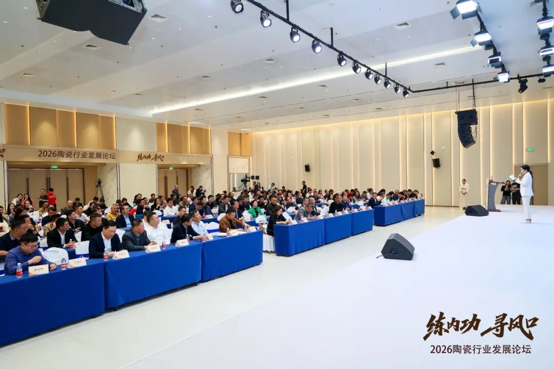 TECH荣耀·实力加冕|顺辉天成被授予2026陶瓷行业发展《岩板领跑品牌》荣誉!